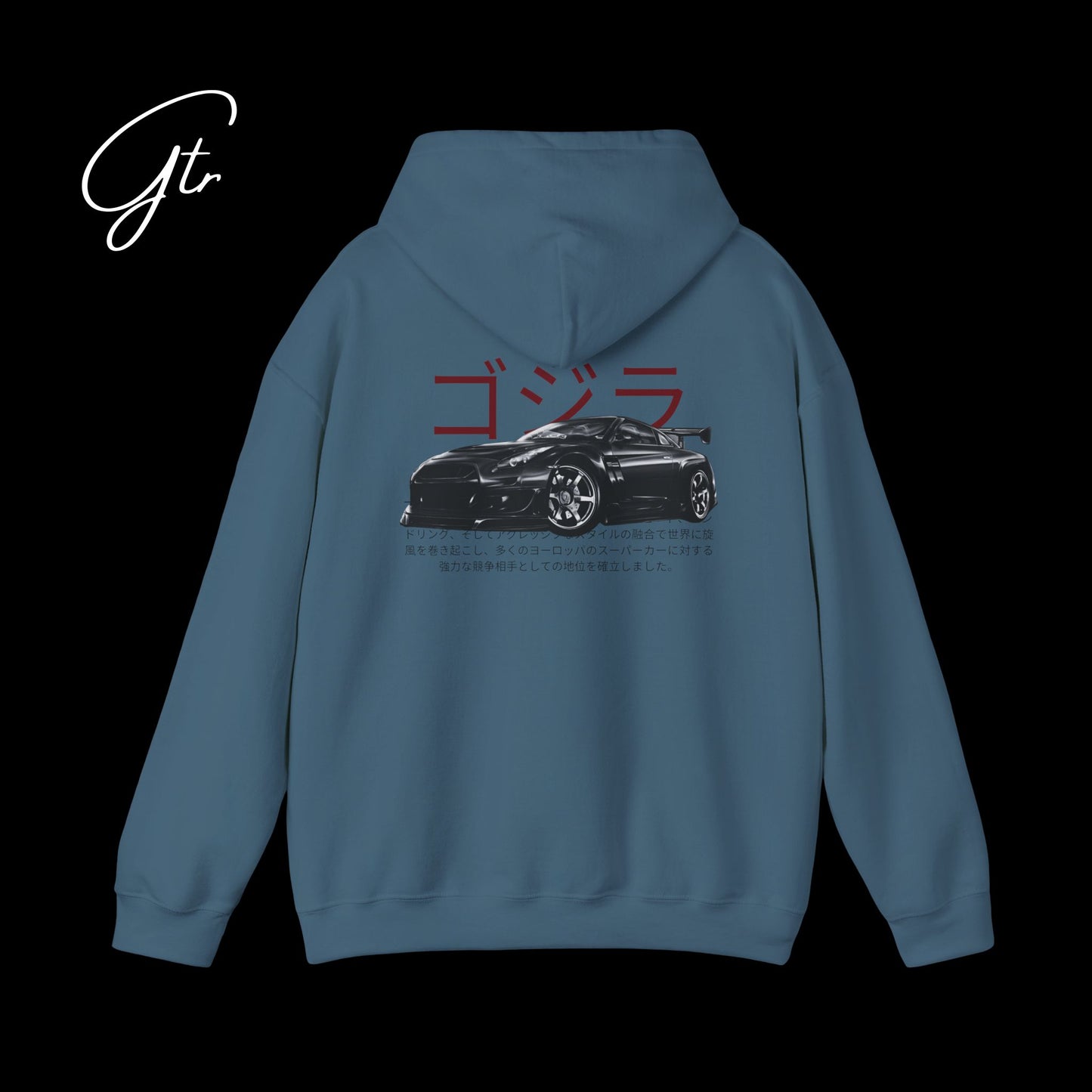 HOODIE- GTR GODZILLA