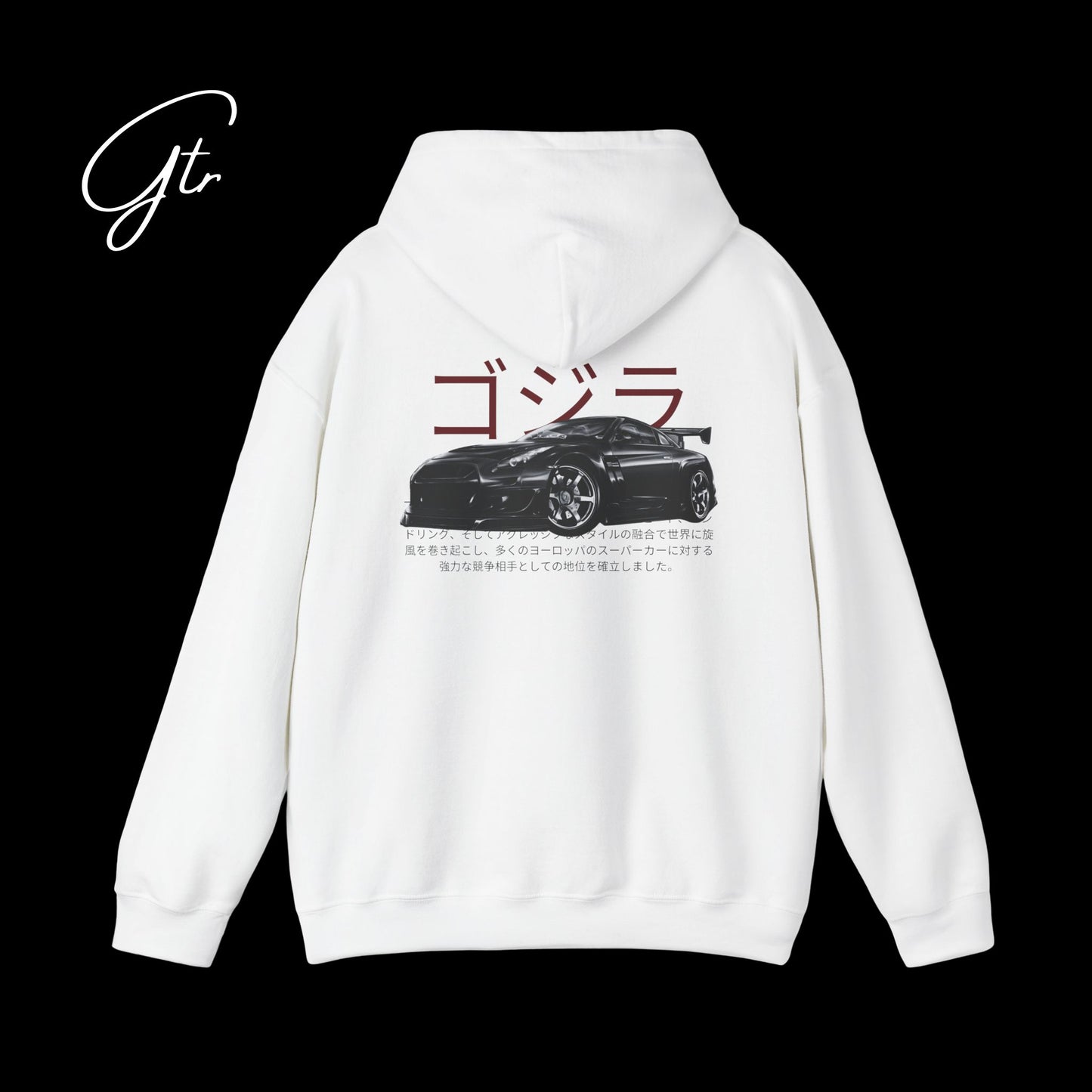 HOODIE- GTR GODZILLA