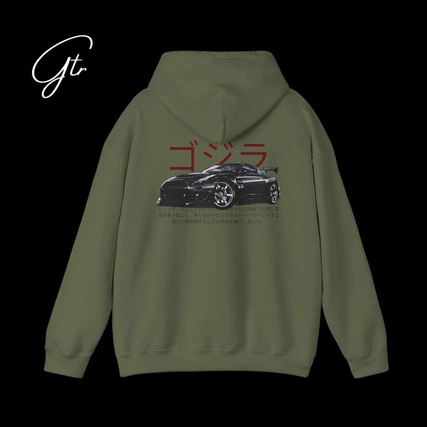 HOODIE- GTR GODZILLA