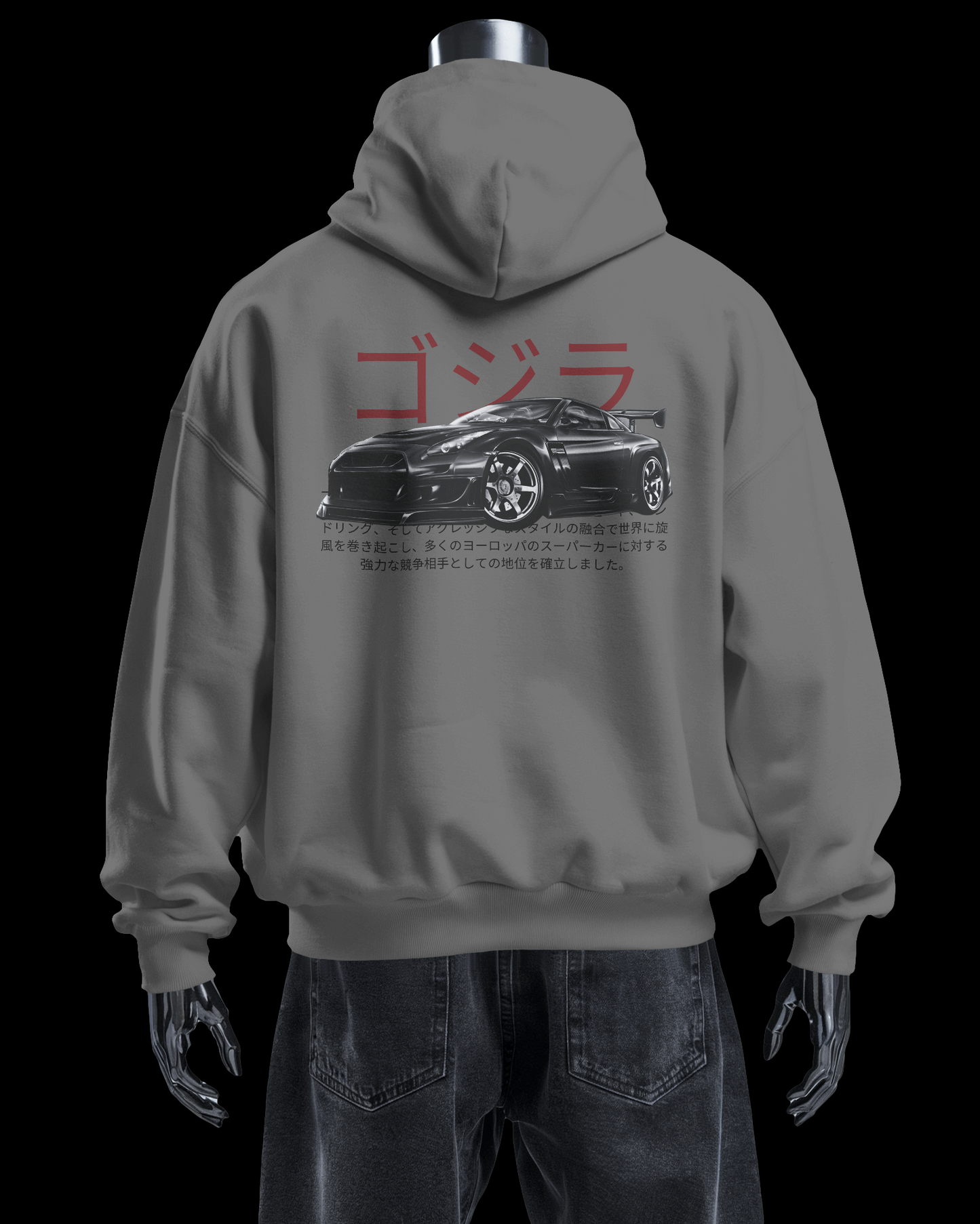 HOODIE- GTR GODZILLA